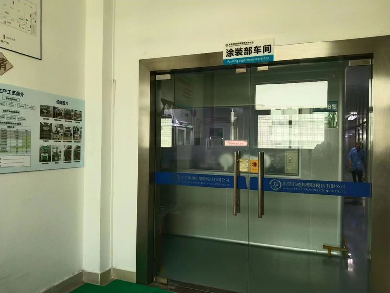 Dongguan JoonPang Plastic Mold Co., Ltd. производственная линия производителя